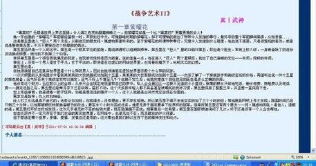 超碰人人鲁
